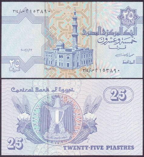 2002 Egypt 25 Piastres (Unc) L001982
